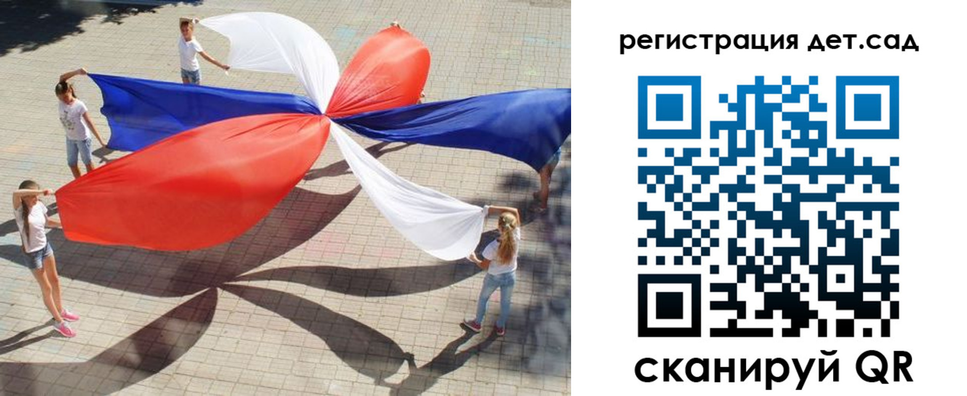 временная регистрация 2025 в Саранске