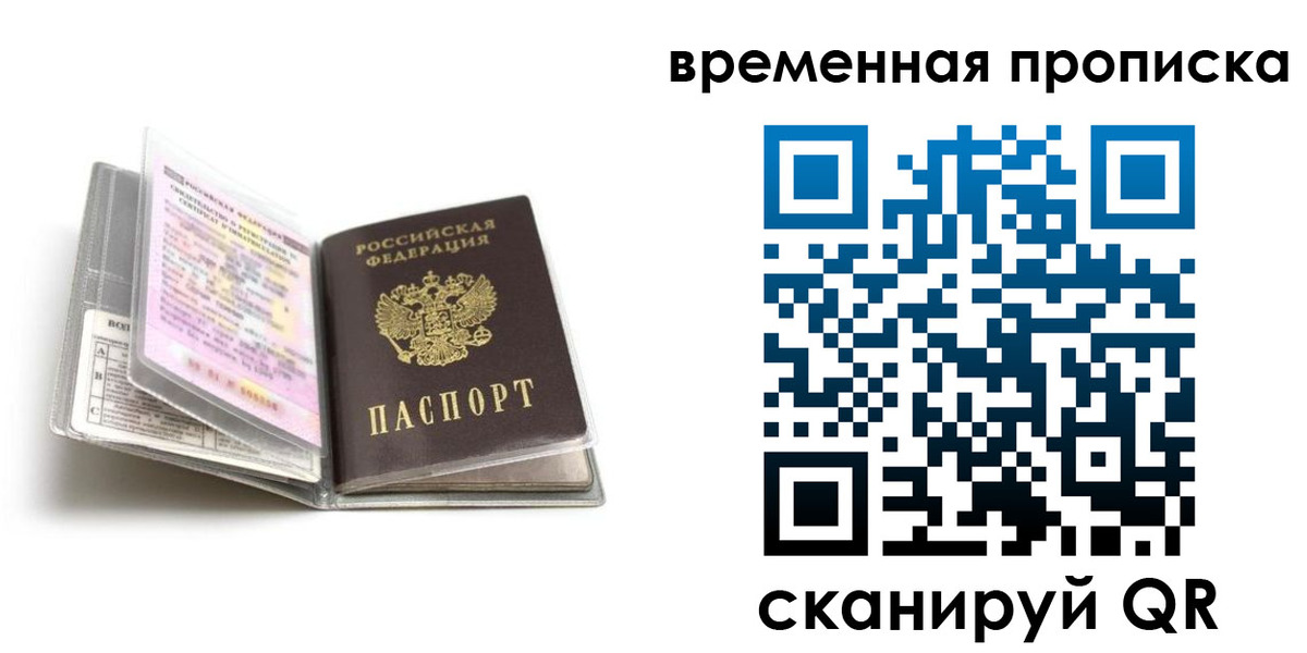 форма 3 в Саранске
