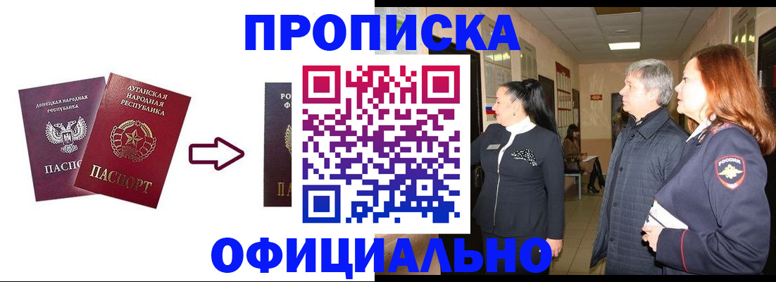 пропишу в квартире в Саранске