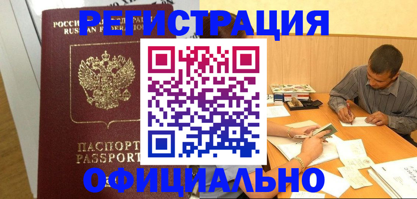 форма 3 в Саранске