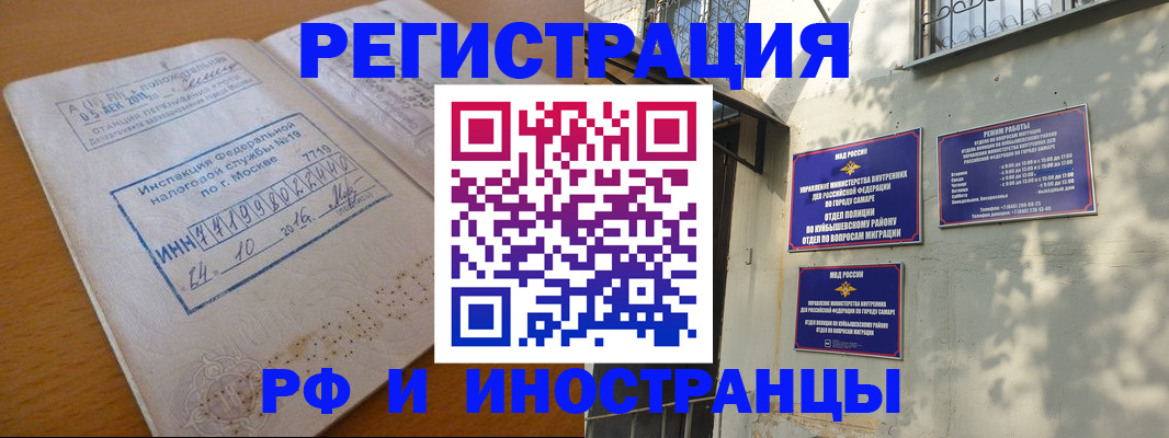 найти адрес прописки в Саранске