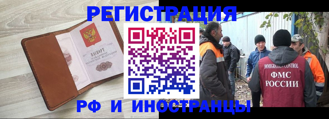 регистрация для дет. сада в Саранске